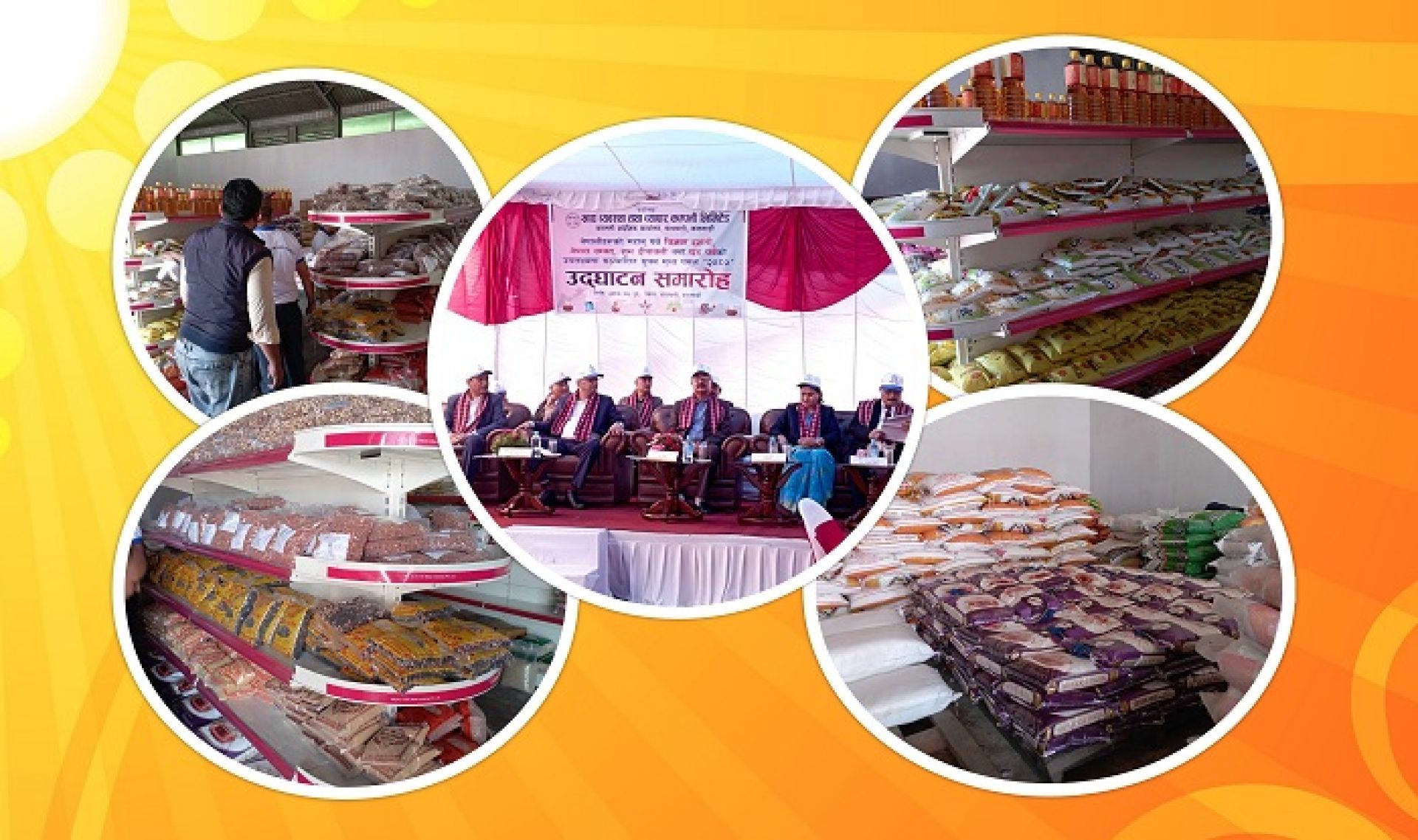 खाद्य कम्पनीको सहुलियत पसल सञ्चालनमा, कर्णालीका उत्पादनलाई प्राथमिकता 